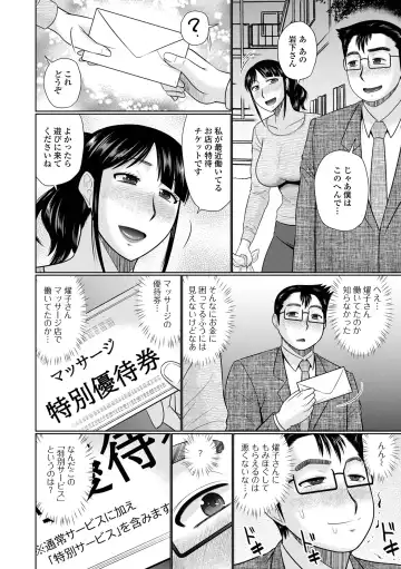 Web Haishin Gekkan Tonari no Kininaru Oku-san Vol. 055 Fhentai.net - Page 8