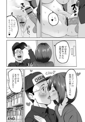 Web Haishin Gekkan Tonari no Kininaru Oku-san Vol. 055 Fhentai.net - Page 90