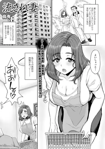 Web Haishin Gekkan Tonari no Kininaru Oku-san Vol. 055 Fhentai.net - Page 91