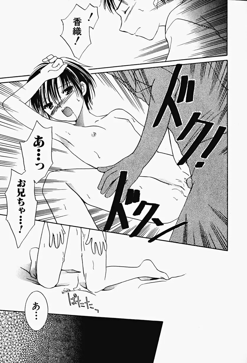 Hin-nyu v17 - Hin-nyu Gahou Fhentai - Page 129