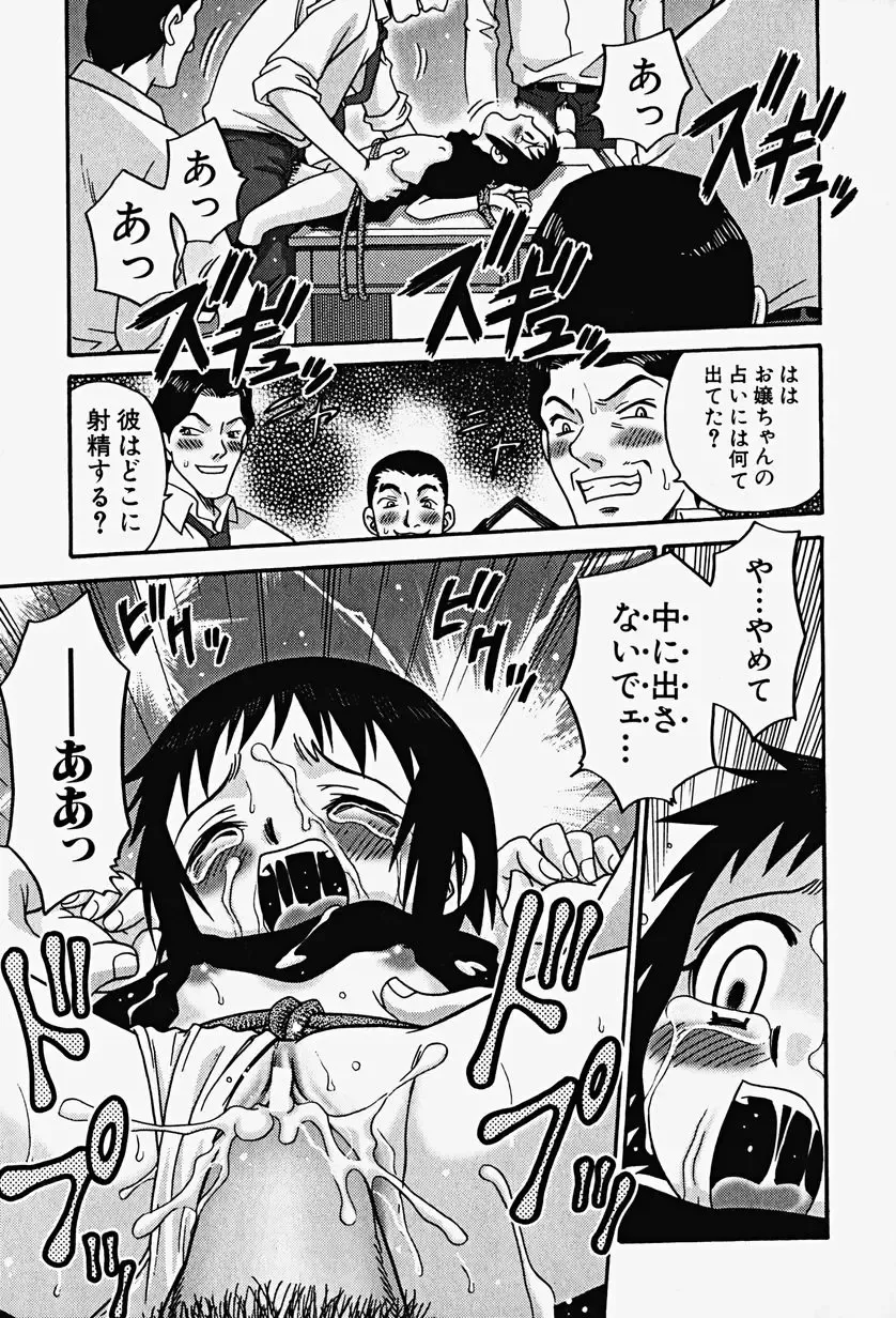 Hin-nyu v17 - Hin-nyu Gahou Fhentai - Page 19