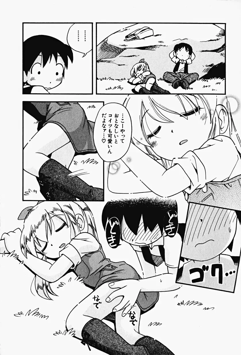 Hin-nyu v17 - Hin-nyu Gahou Fhentai - Page 28