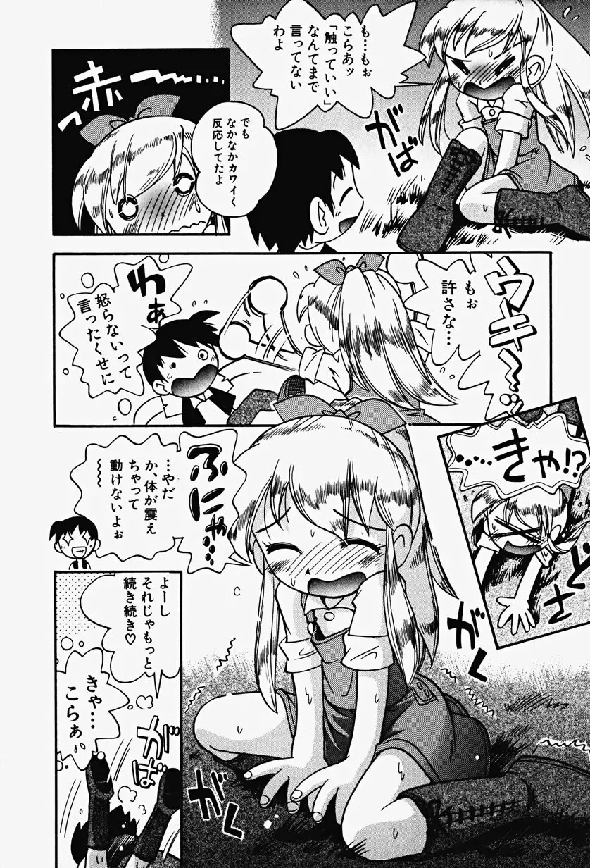 Hin-nyu v17 - Hin-nyu Gahou Fhentai - Page 34