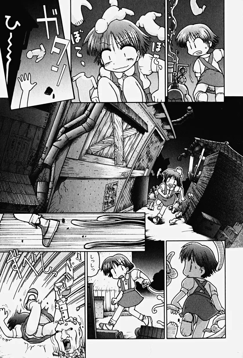 Hin-nyu v17 - Hin-nyu Gahou Fhentai - Page 97