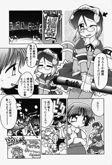 Hin-nyu v17 - Hin-nyu Gahou Fhentai - Page 105