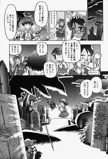 Hin-nyu v17 - Hin-nyu Gahou Fhentai - Page 106