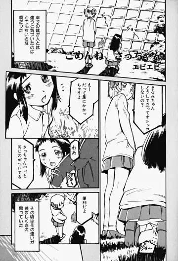 Hin-nyu v17 - Hin-nyu Gahou Fhentai - Page 107