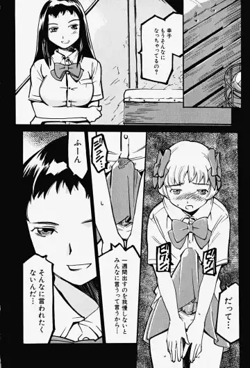 Hin-nyu v17 - Hin-nyu Gahou Fhentai - Page 108