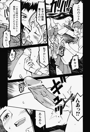 Hin-nyu v17 - Hin-nyu Gahou Fhentai - Page 109