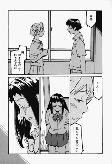 Hin-nyu v17 - Hin-nyu Gahou Fhentai - Page 111