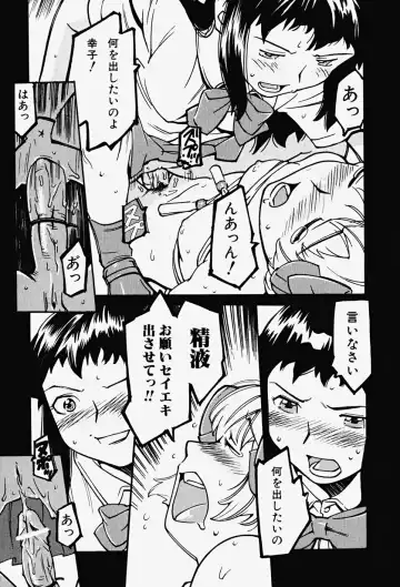 Hin-nyu v17 - Hin-nyu Gahou Fhentai - Page 113