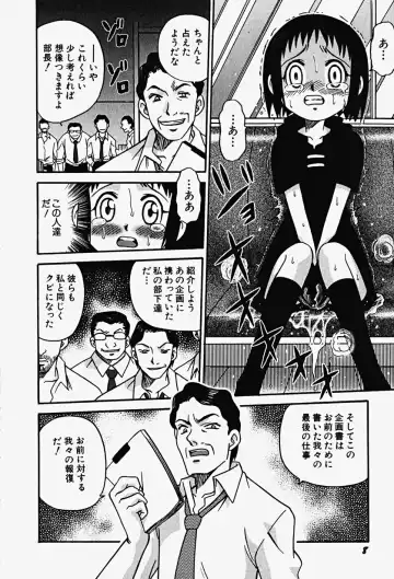 Hin-nyu v17 - Hin-nyu Gahou Fhentai - Page 12