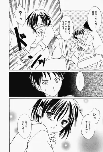 Hin-nyu v17 - Hin-nyu Gahou Fhentai - Page 122