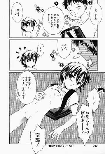 Hin-nyu v17 - Hin-nyu Gahou Fhentai - Page 130