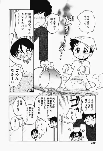 Hin-nyu v17 - Hin-nyu Gahou Fhentai - Page 132