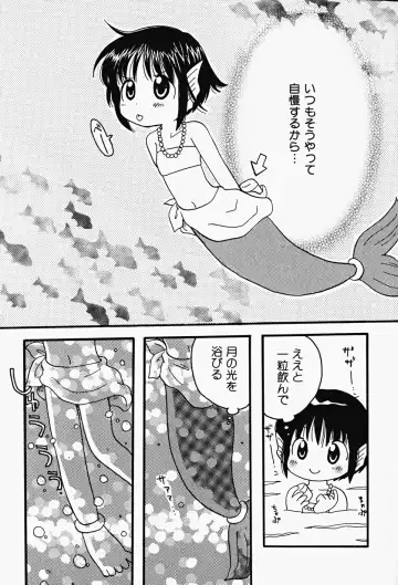 Hin-nyu v17 - Hin-nyu Gahou Fhentai - Page 147