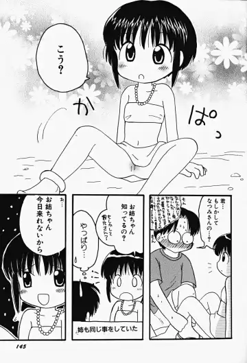 Hin-nyu v17 - Hin-nyu Gahou Fhentai - Page 149