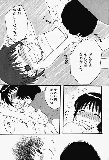 Hin-nyu v17 - Hin-nyu Gahou Fhentai - Page 151