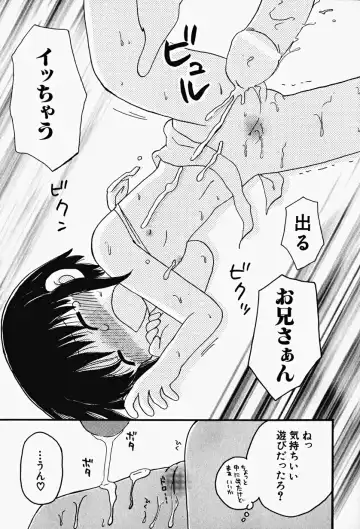 Hin-nyu v17 - Hin-nyu Gahou Fhentai - Page 157