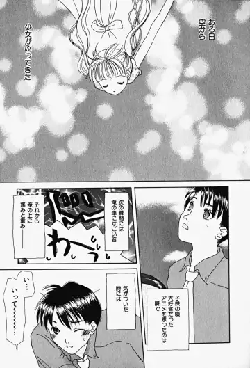 Hin-nyu v17 - Hin-nyu Gahou Fhentai - Page 159