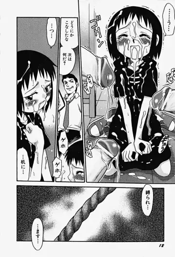 Hin-nyu v17 - Hin-nyu Gahou Fhentai - Page 16