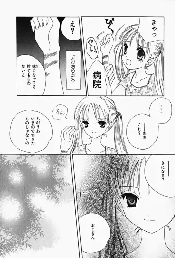 Hin-nyu v17 - Hin-nyu Gahou Fhentai - Page 162