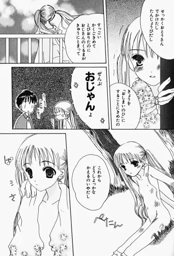 Hin-nyu v17 - Hin-nyu Gahou Fhentai - Page 165