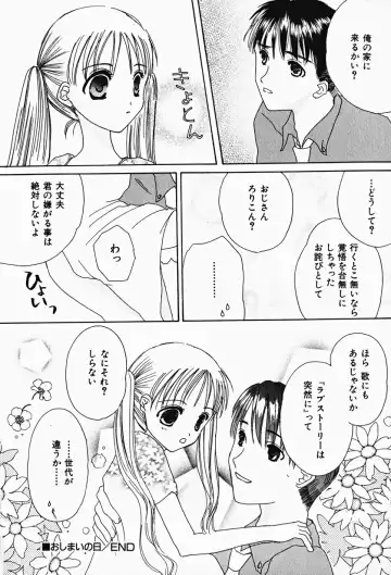 Hin-nyu v17 - Hin-nyu Gahou Fhentai - Page 166