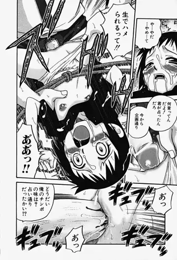 Hin-nyu v17 - Hin-nyu Gahou Fhentai - Page 18