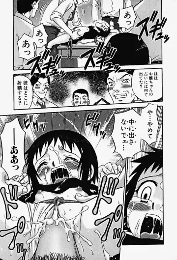 Hin-nyu v17 - Hin-nyu Gahou Fhentai - Page 19