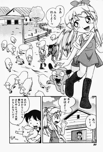 Hin-nyu v17 - Hin-nyu Gahou Fhentai - Page 24