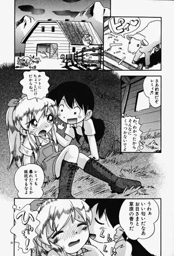 Hin-nyu v17 - Hin-nyu Gahou Fhentai - Page 31