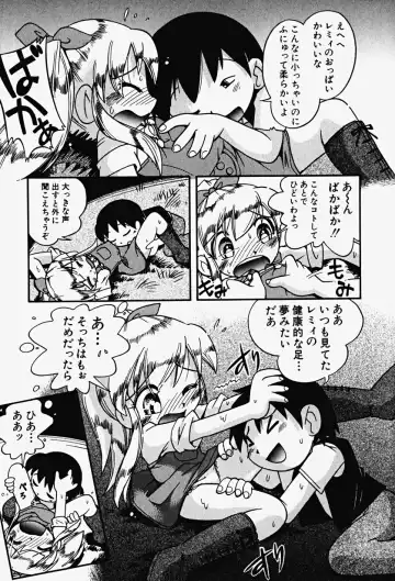 Hin-nyu v17 - Hin-nyu Gahou Fhentai - Page 35