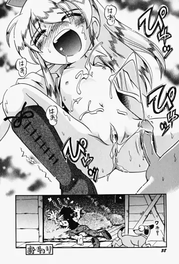 Hin-nyu v17 - Hin-nyu Gahou Fhentai - Page 42