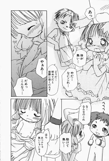 Hin-nyu v17 - Hin-nyu Gahou Fhentai - Page 46