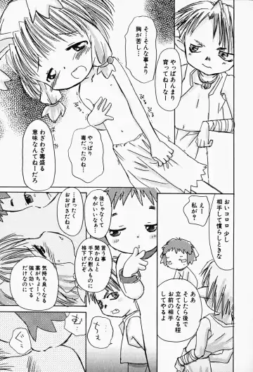 Hin-nyu v17 - Hin-nyu Gahou Fhentai - Page 47