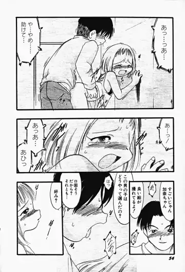 Hin-nyu v17 - Hin-nyu Gahou Fhentai - Page 58