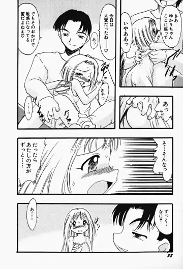 Hin-nyu v17 - Hin-nyu Gahou Fhentai - Page 62