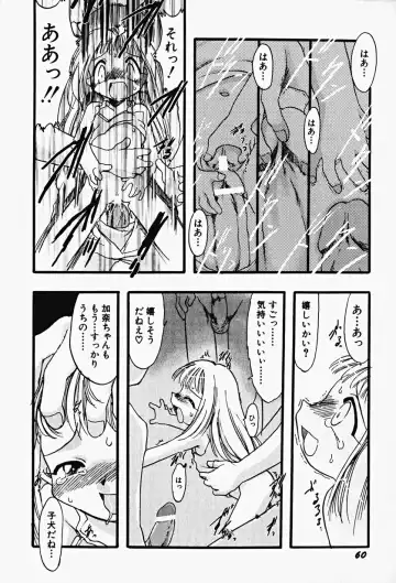 Hin-nyu v17 - Hin-nyu Gahou Fhentai - Page 64