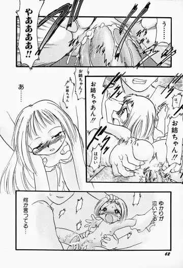 Hin-nyu v17 - Hin-nyu Gahou Fhentai - Page 66