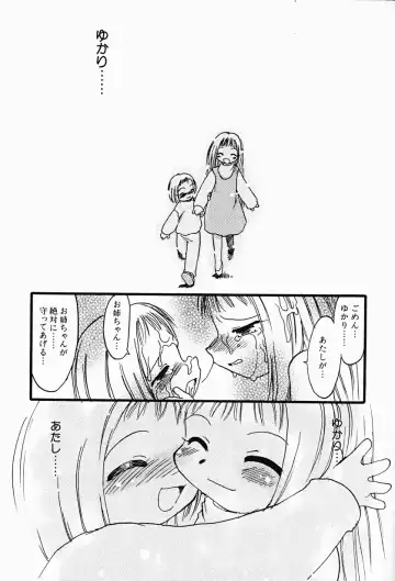 Hin-nyu v17 - Hin-nyu Gahou Fhentai - Page 67