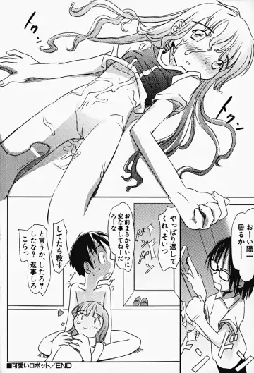 Hin-nyu v17 - Hin-nyu Gahou Fhentai - Page 78