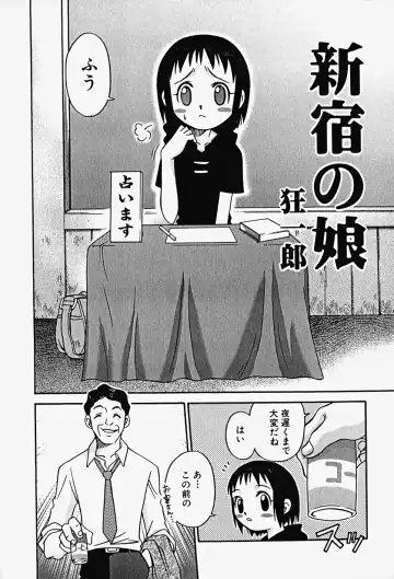 Hin-nyu v17 - Hin-nyu Gahou Fhentai - Page 8