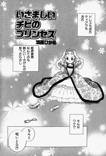 Hin-nyu v17 - Hin-nyu Gahou Fhentai - Page 80