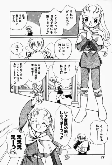 Hin-nyu v17 - Hin-nyu Gahou Fhentai - Page 82