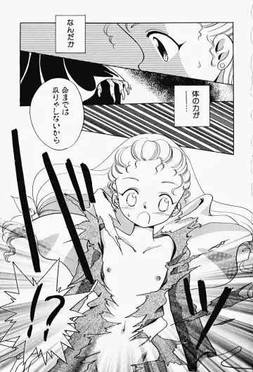 Hin-nyu v17 - Hin-nyu Gahou Fhentai - Page 87