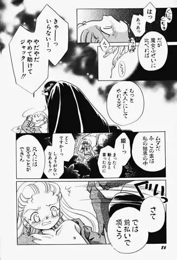 Hin-nyu v17 - Hin-nyu Gahou Fhentai - Page 90