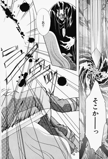 Hin-nyu v17 - Hin-nyu Gahou Fhentai - Page 92