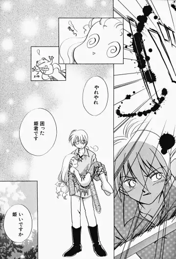 Hin-nyu v17 - Hin-nyu Gahou Fhentai - Page 93