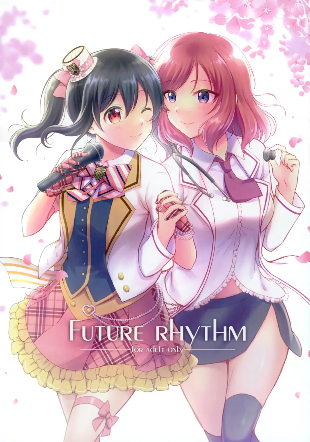 [Shizuhime] Future Rhythm Fhentai.net - Page 1